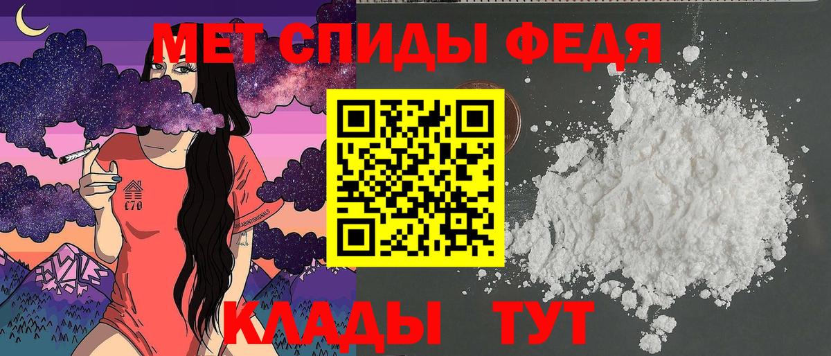 АМФ Розовый  Вход с VPN  АМФЕТАМИН  Югорск 