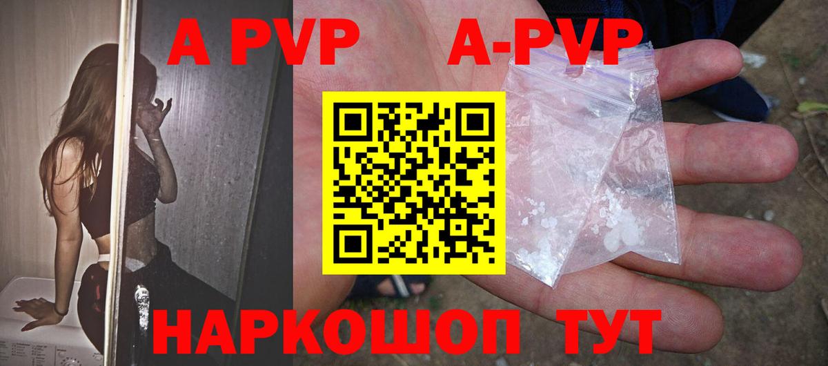 А ПВП  Вход с VPN  Югорск  APVP VHQ  A PVP VHQ 