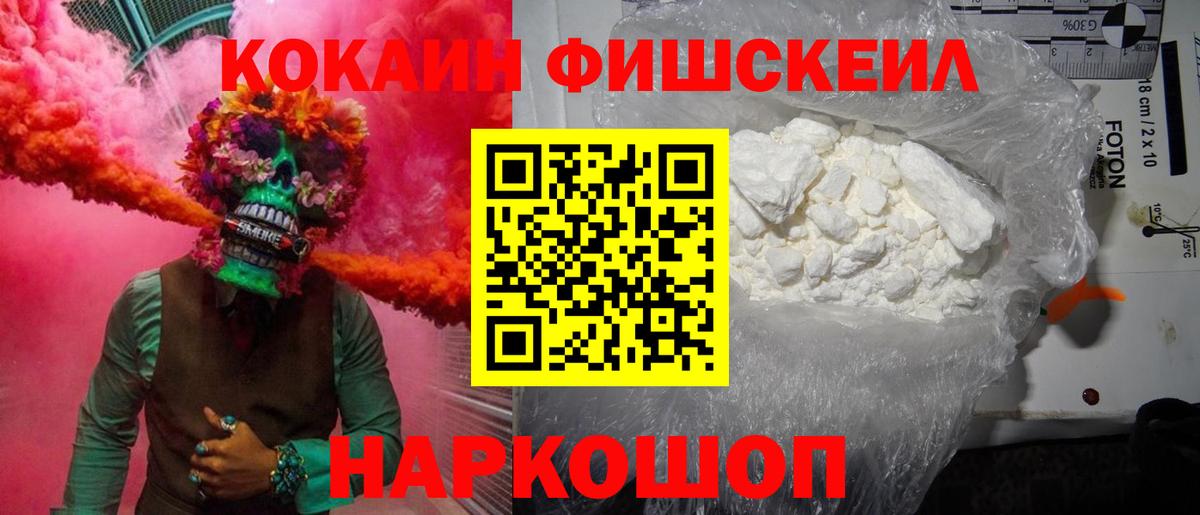 Cocaine Боливия Югорск