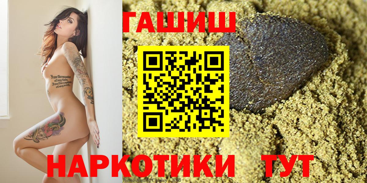 Гашиш хэш Югорск