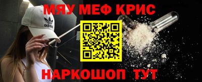 мдма Бузулук