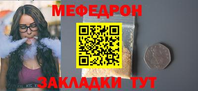 мет Будённовск