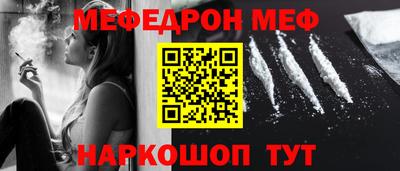 мескалин Бугуруслан