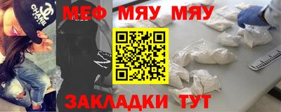 мескалин Бугуруслан