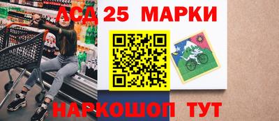мескалин Бугуруслан