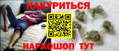 мдма Бузулук