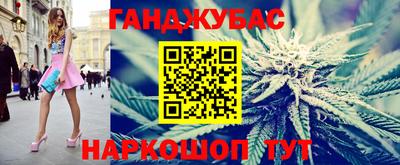 мескалин Бугуруслан