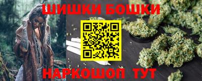мескалин Бугуруслан