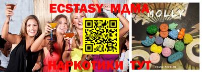 мескалин Бугуруслан