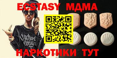 мескалин Бугуруслан