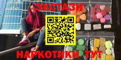 мескалин Бугуруслан