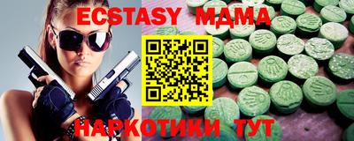 мескалин Бугуруслан