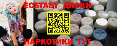 мескалин Бугуруслан