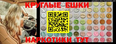 мескалин Бугуруслан