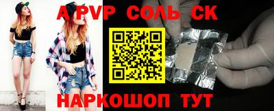 мет Будённовск