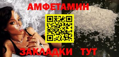 мет Будённовск