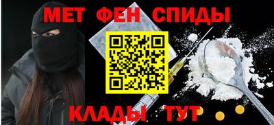 мет Будённовск