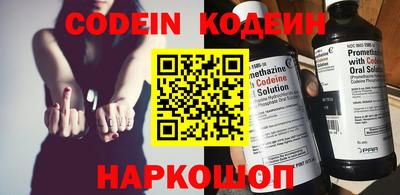 мескалин Бугуруслан