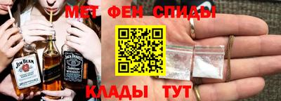 мескалин Бугуруслан