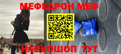 мдма Бузулук