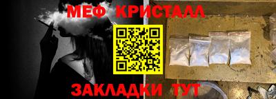 мет Будённовск