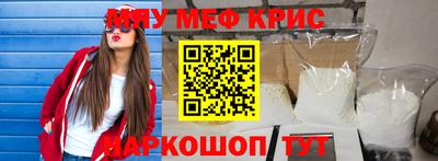 мет Будённовск