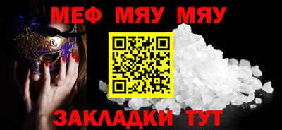 мет Будённовск