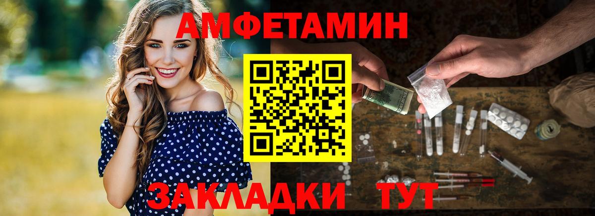 Первитин винт Югорск