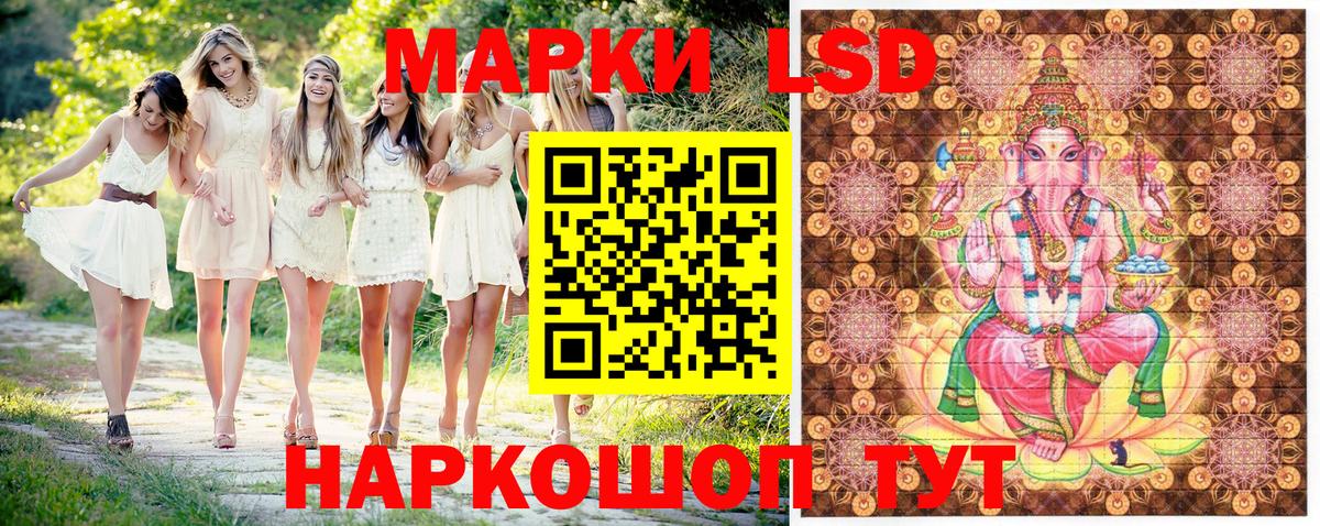 Наркотические марки 1,8мг Югорск