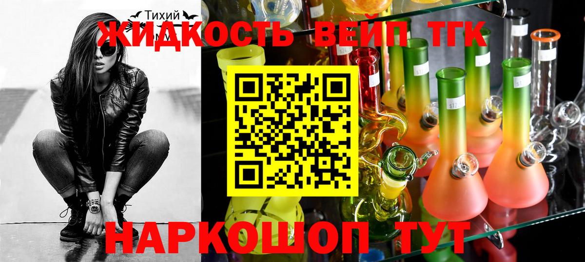 где найти наркотики  Вход с VPN  Дистиллят ТГК THC oil  Югорск  Дистиллят ТГК вейп 