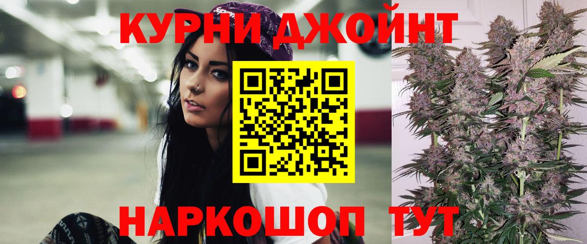 Бошки марихуана THC 21%  Вход с VPN  Бошки Шишки OG Kush  Бошки марихуана ГИДРОПОН  Югорск 